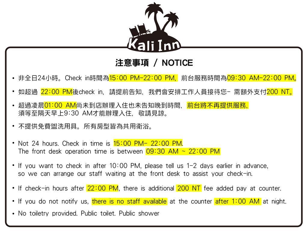 Kali Inn Đài Bắc Ngoại thất bức ảnh