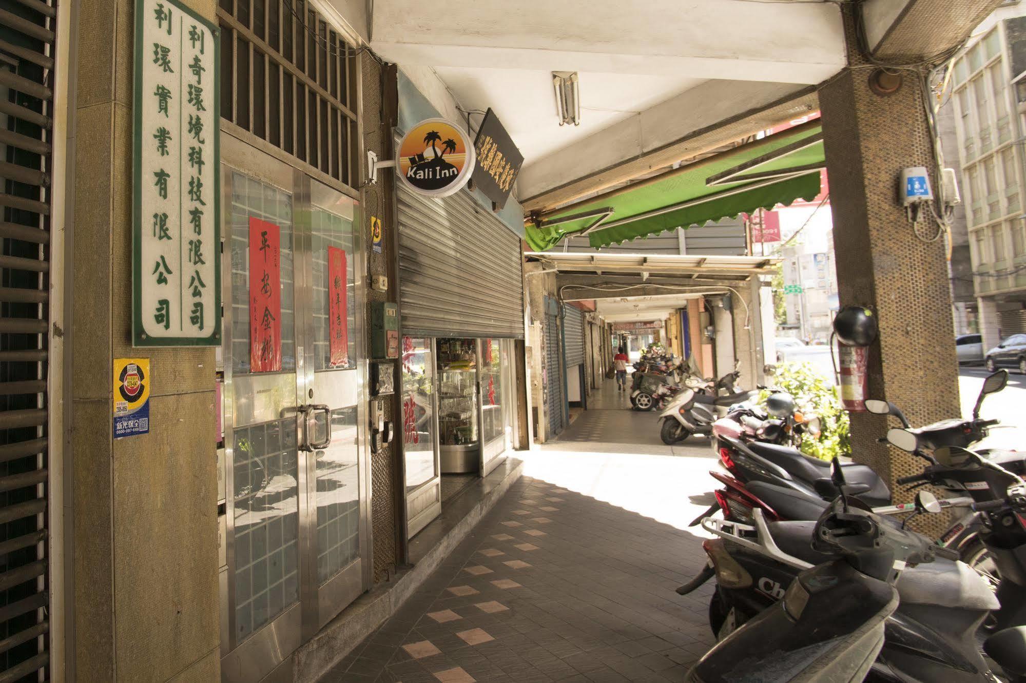 Kali Inn Đài Bắc Ngoại thất bức ảnh